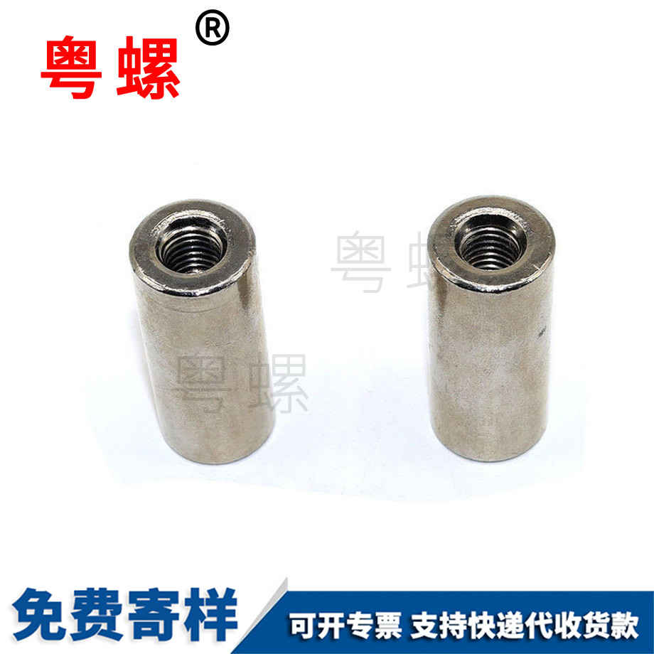 迪慶非標(biāo)螺母