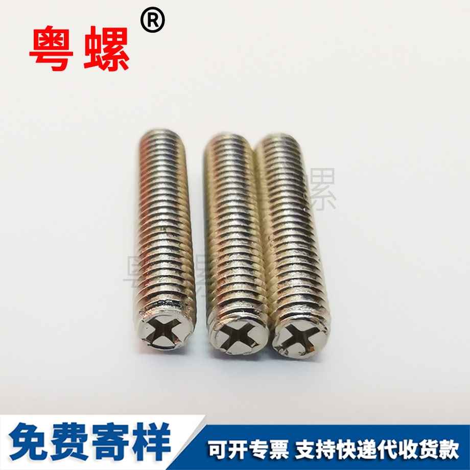 迪慶全螺紋螺桿