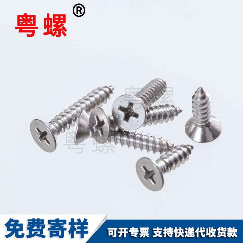 文山GB846 文山GB846