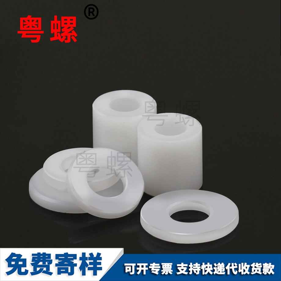 牡丹江空心管pom墊圈