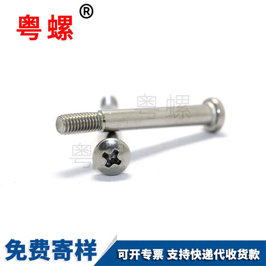 專業(yè)供應(yīng)圓頭楚雄不銹鋼螺絲
