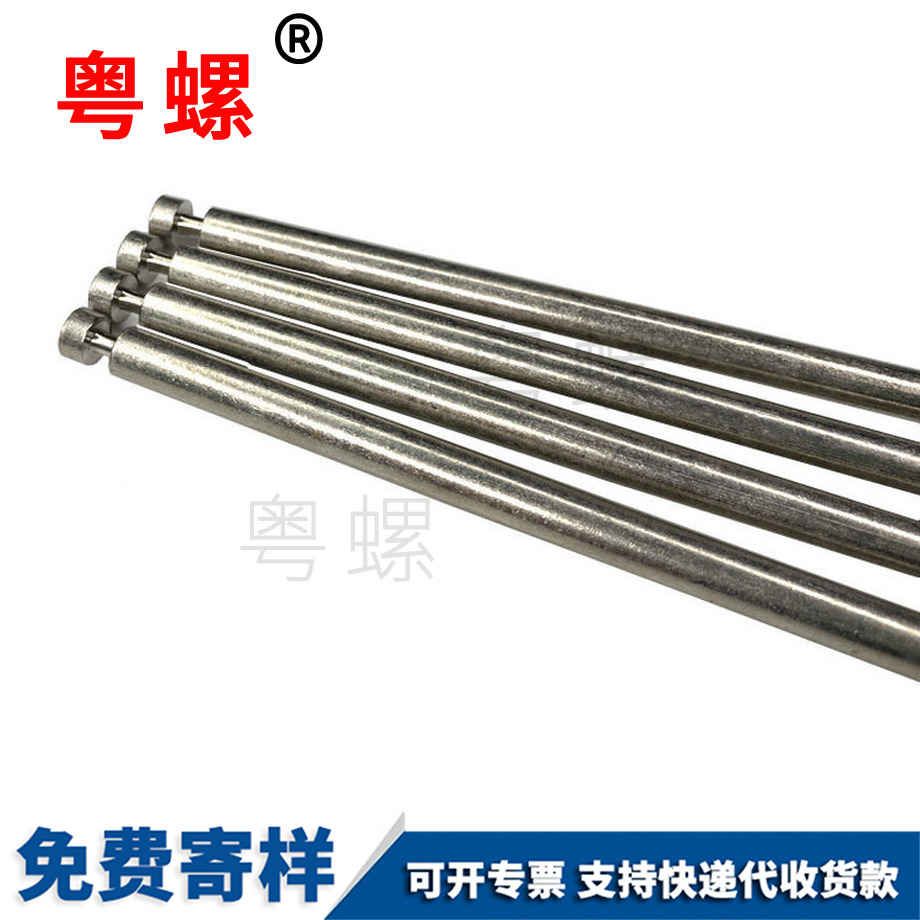 大足平頭非標(biāo)合