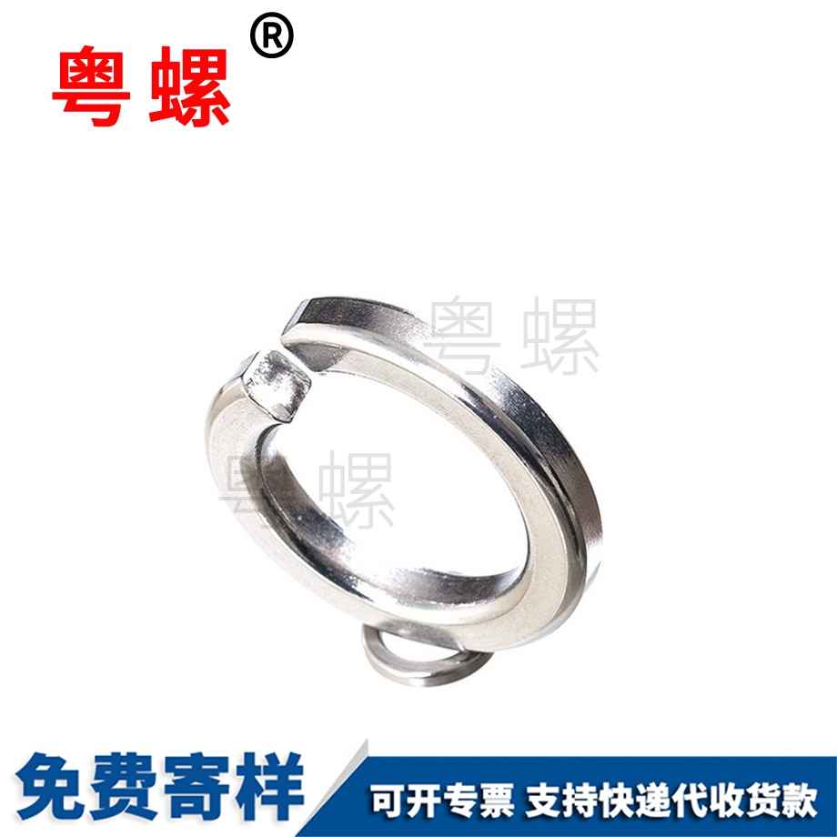 西安平墊圈 西安平墊圈