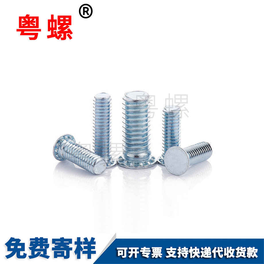 黑河壓板黑河壓鉚螺絲 黑河壓板黑河壓鉚螺絲