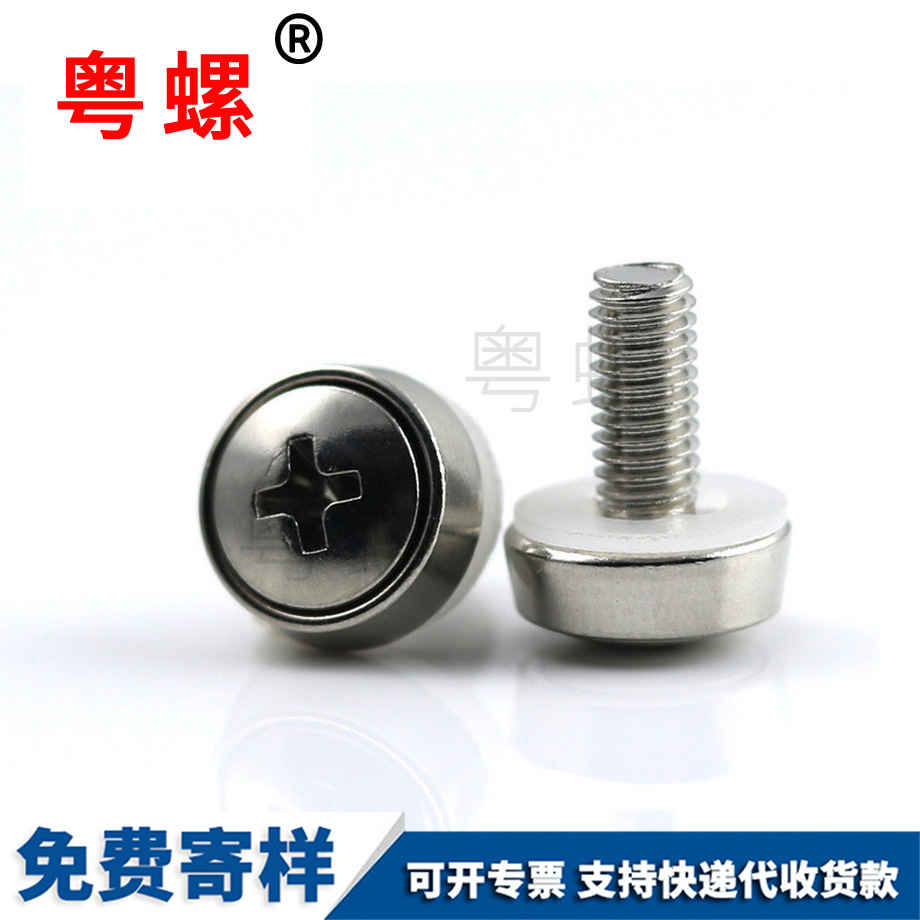 迪慶皇冠螺絲