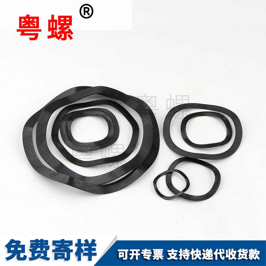 迪慶波浪型彈性迪慶墊片 迪慶波浪型彈性迪慶墊片