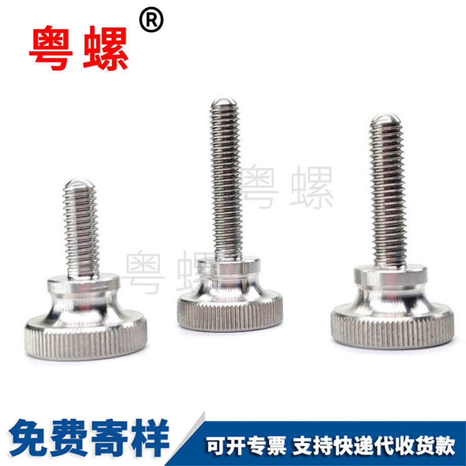 高頭邯鄲滾花邯鄲手?jǐn)Q螺絲