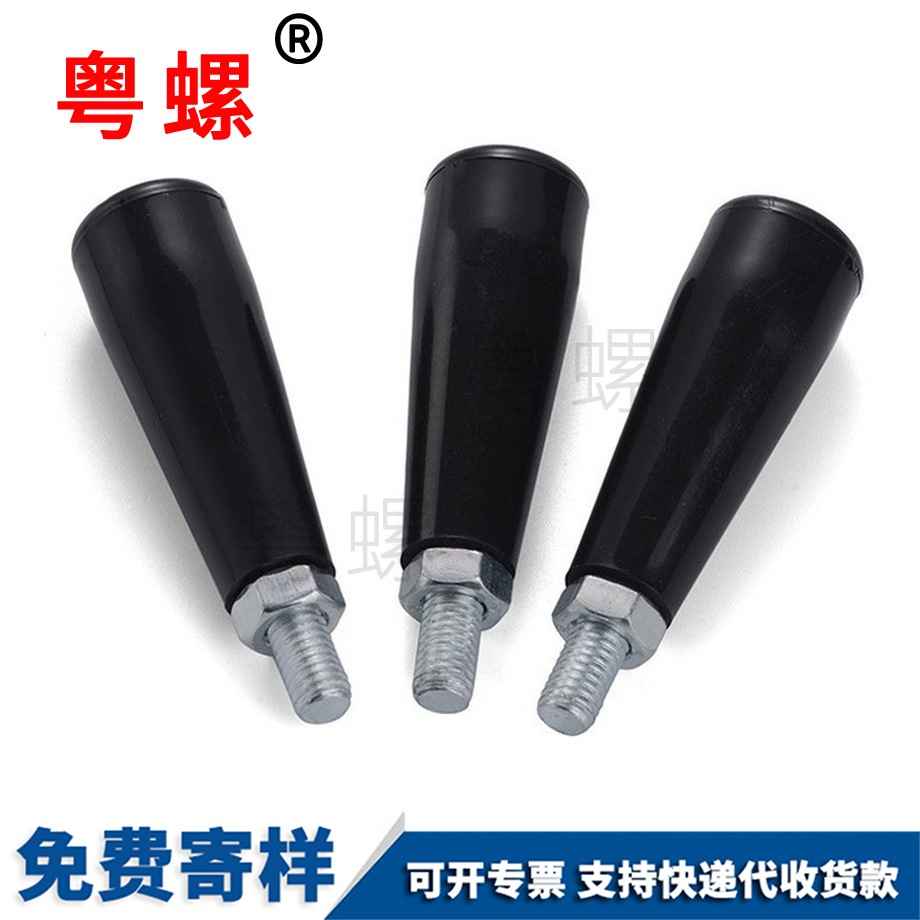 迪慶塑料把手螺桿穿心螺絲