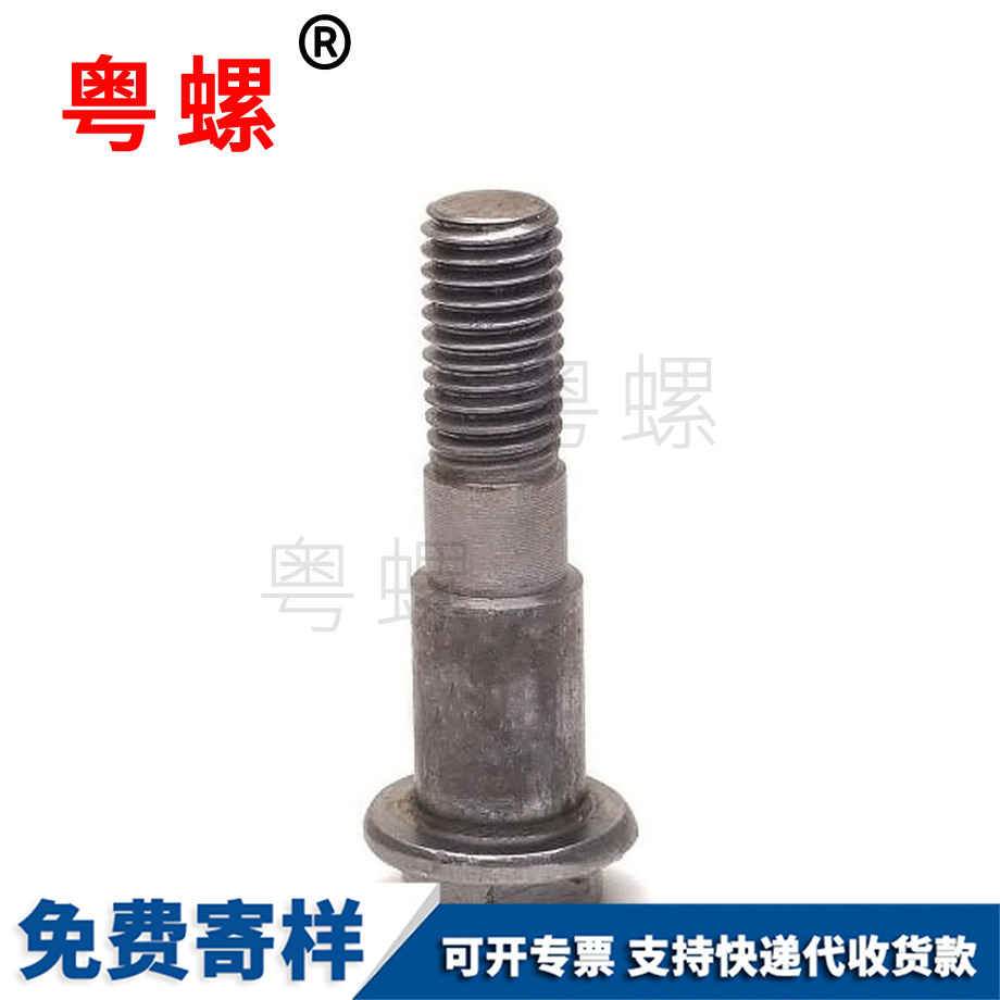 商洛臺階螺絲 商洛臺階螺絲