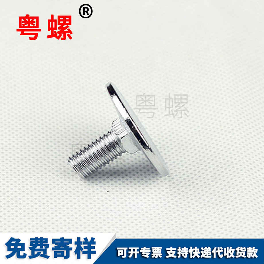 臨滄非標螺比