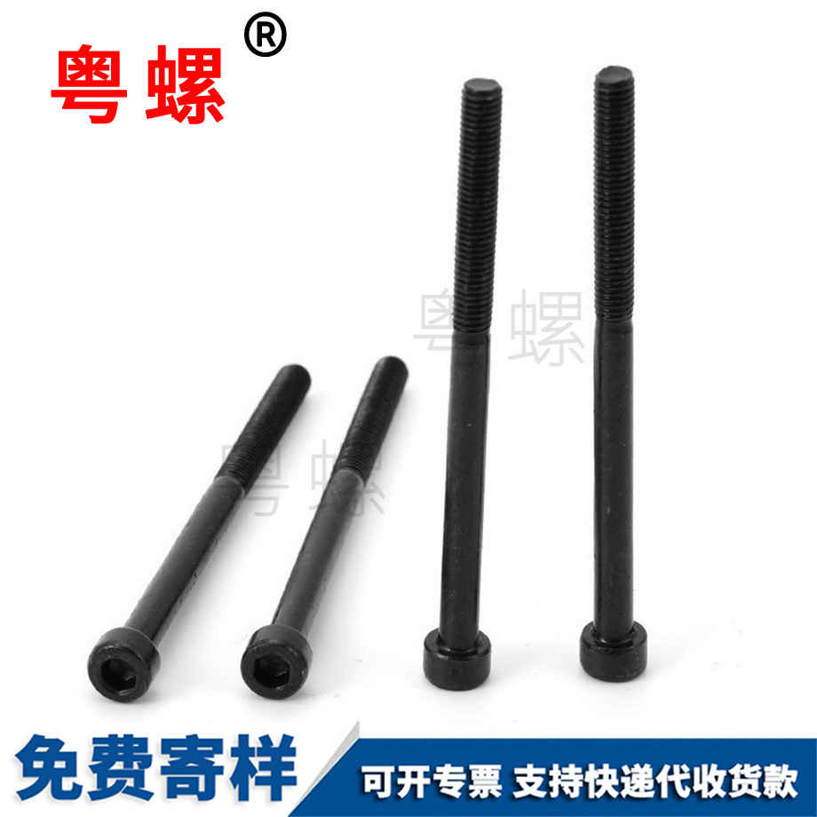 內株洲六角螺絲