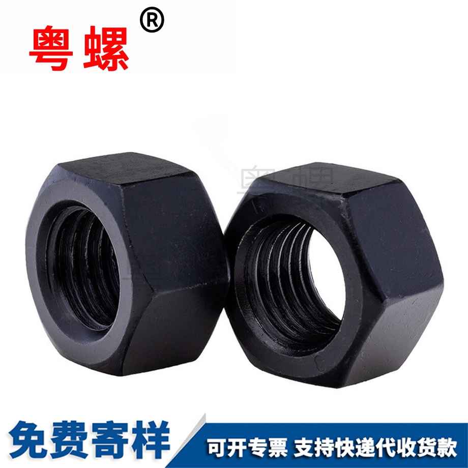 秦皇島發(fā)黑秦皇島六角螺母