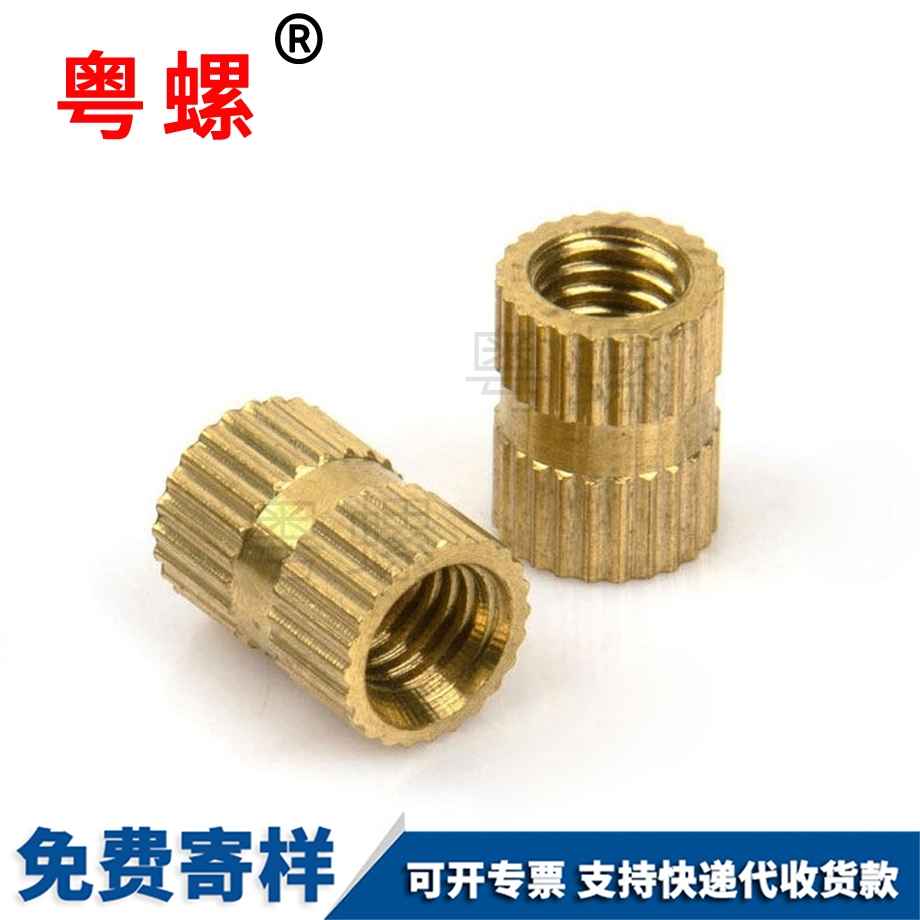 訂制雙通山南銅螺母