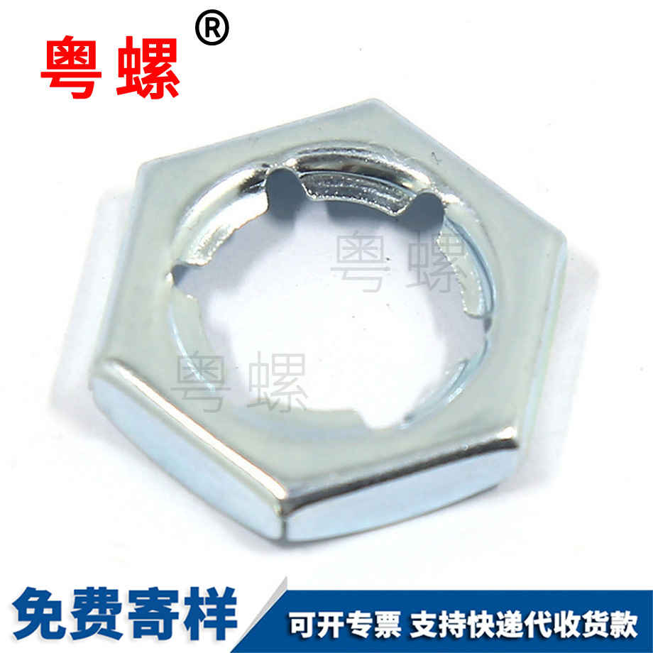黑河扣緊螺母