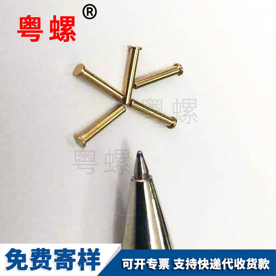 非標(biāo)五金配件 非標(biāo)五金配件