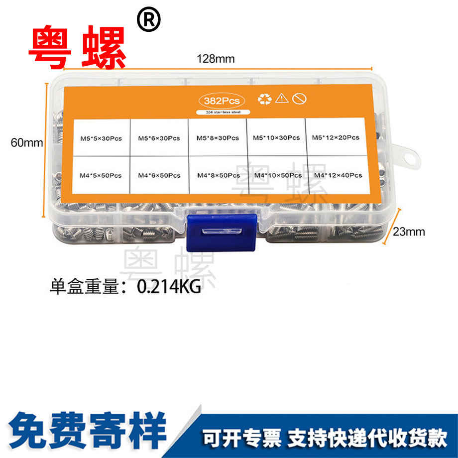 迪慶304內(nèi)六角機米