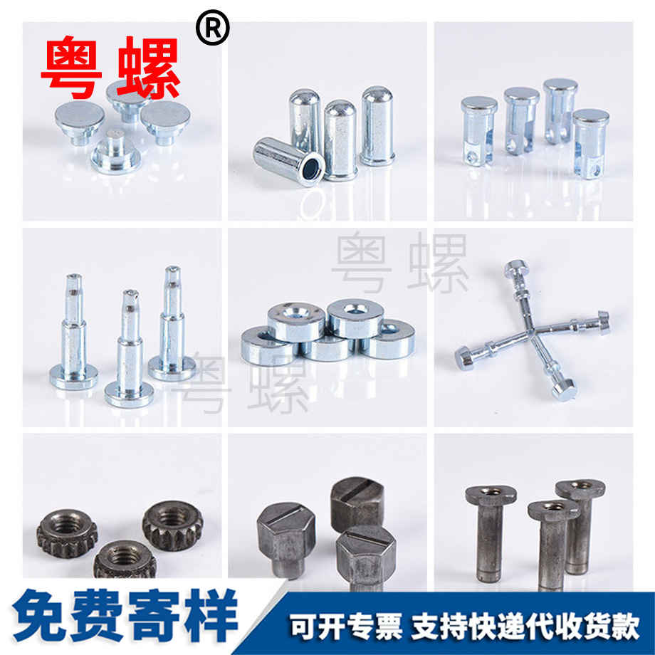 孔用秦皇島卡簧
