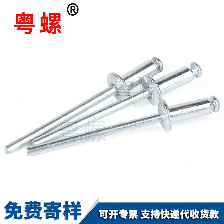 訂制黑河抽芯鉚釘