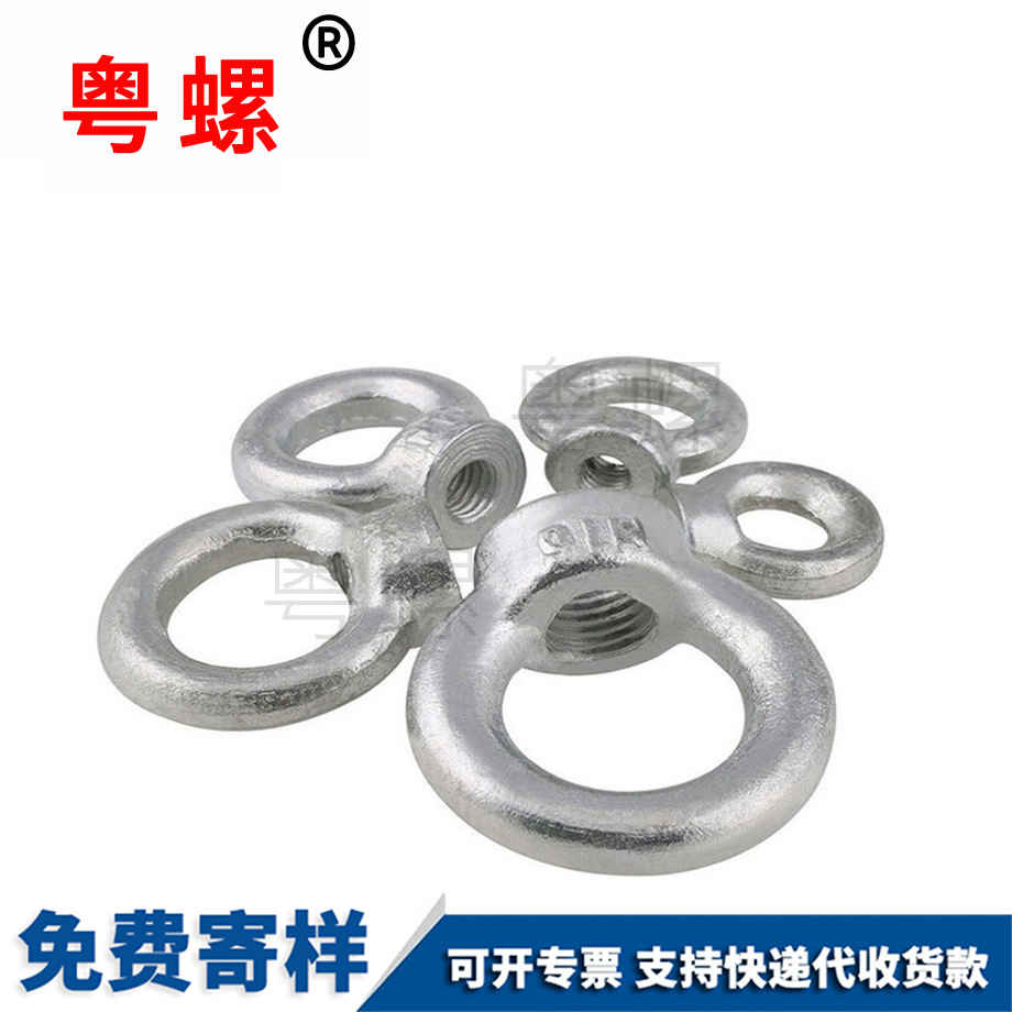 臨滄吊環(huán)螺母
