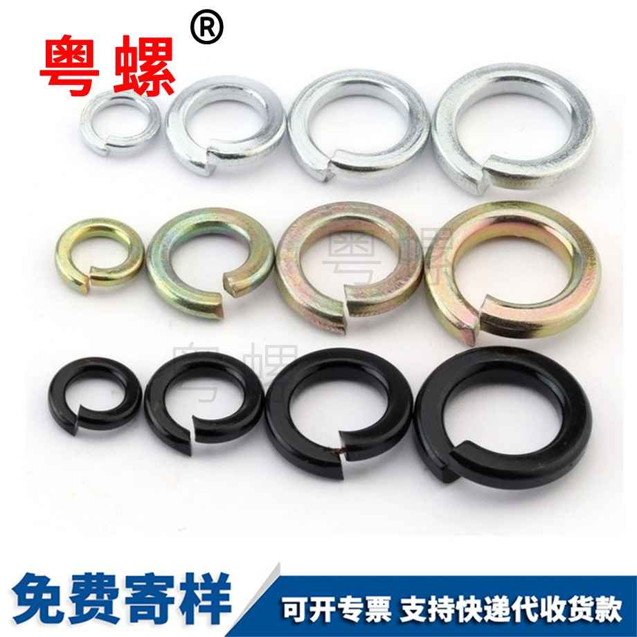 迪慶迪慶彈簧迪慶墊片彈墊