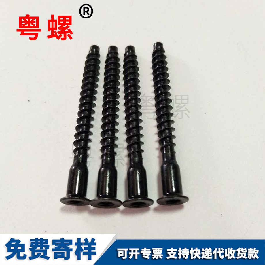 批發(fā)內(nèi)迪慶六角螺絲