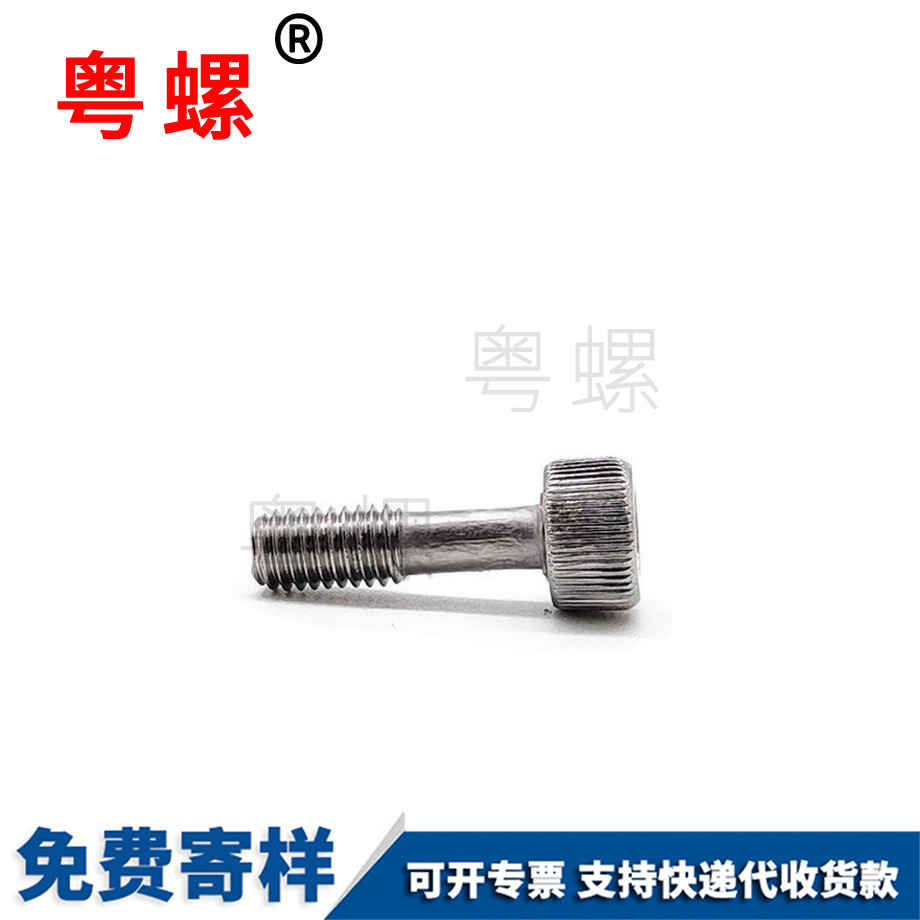 迪慶不脫螺絲