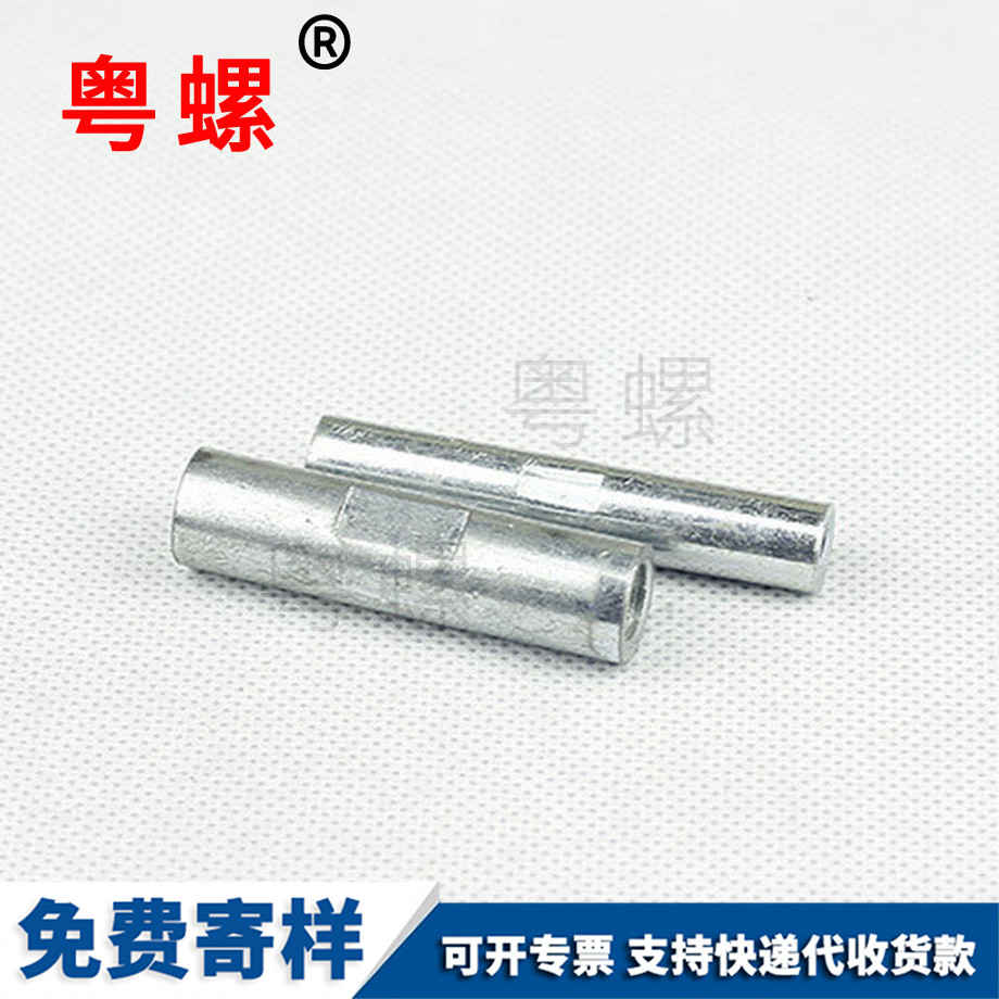 鐵鍍鋅連接件 鐵鍍鋅連接件