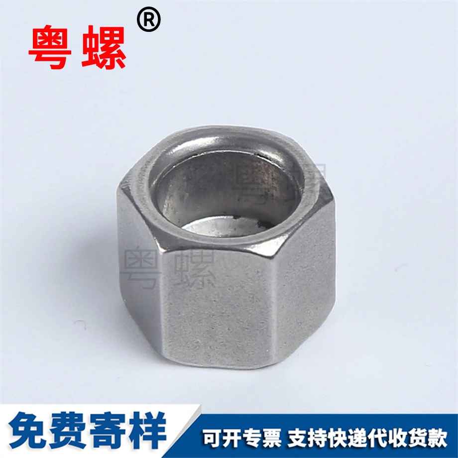 迪慶六角螺母