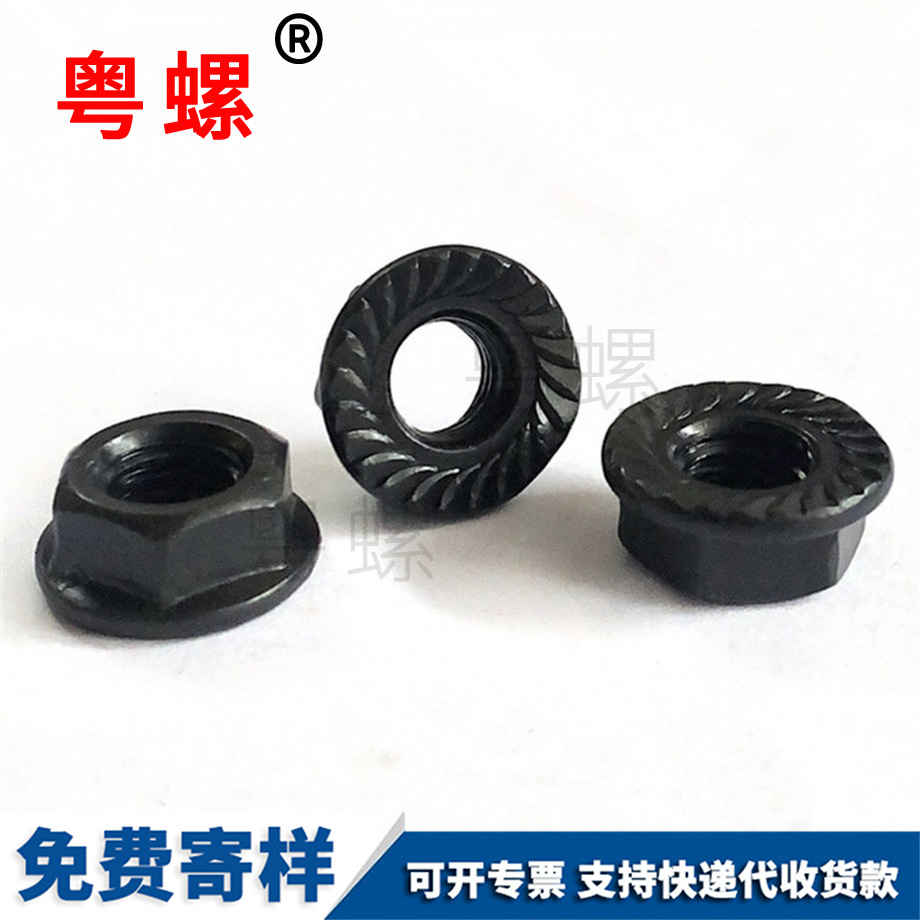 黑鋅秦皇島法蘭螺母