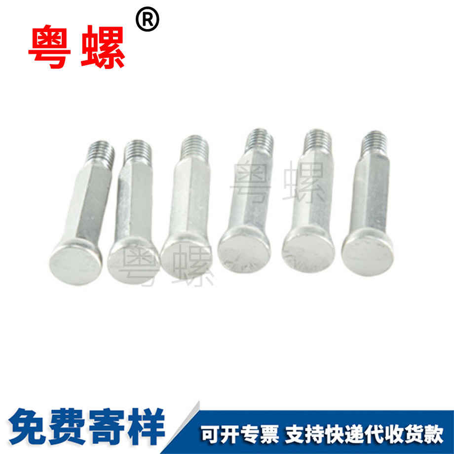 定做牡丹江鋁螺絲