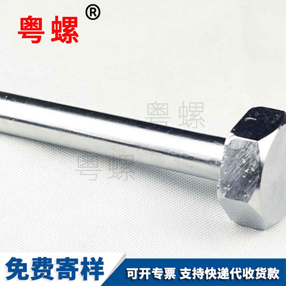 外六角大螺柱 外六角大螺柱