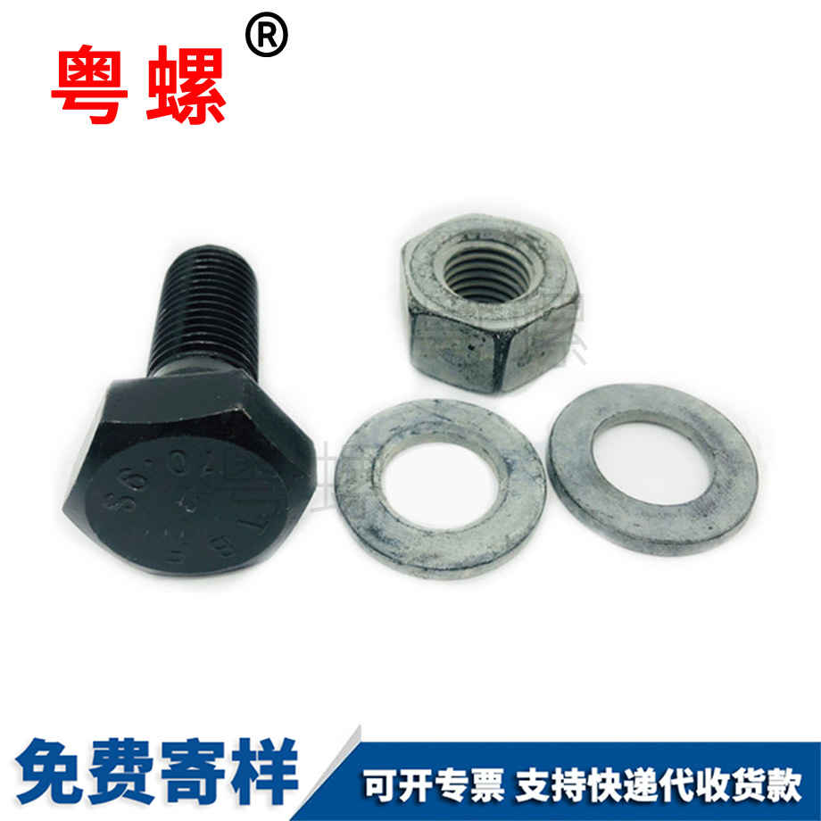 懷化大懷化六角螺栓
