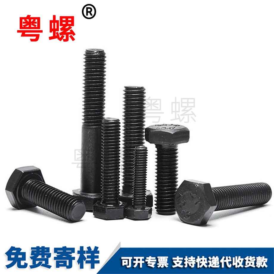 迪慶高強度迪慶六角螺栓