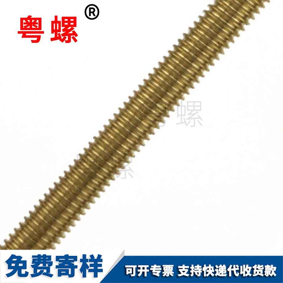 西雙版納全牙通絲螺桿
