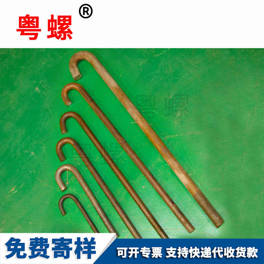 生產(chǎn)文山地腳螺栓