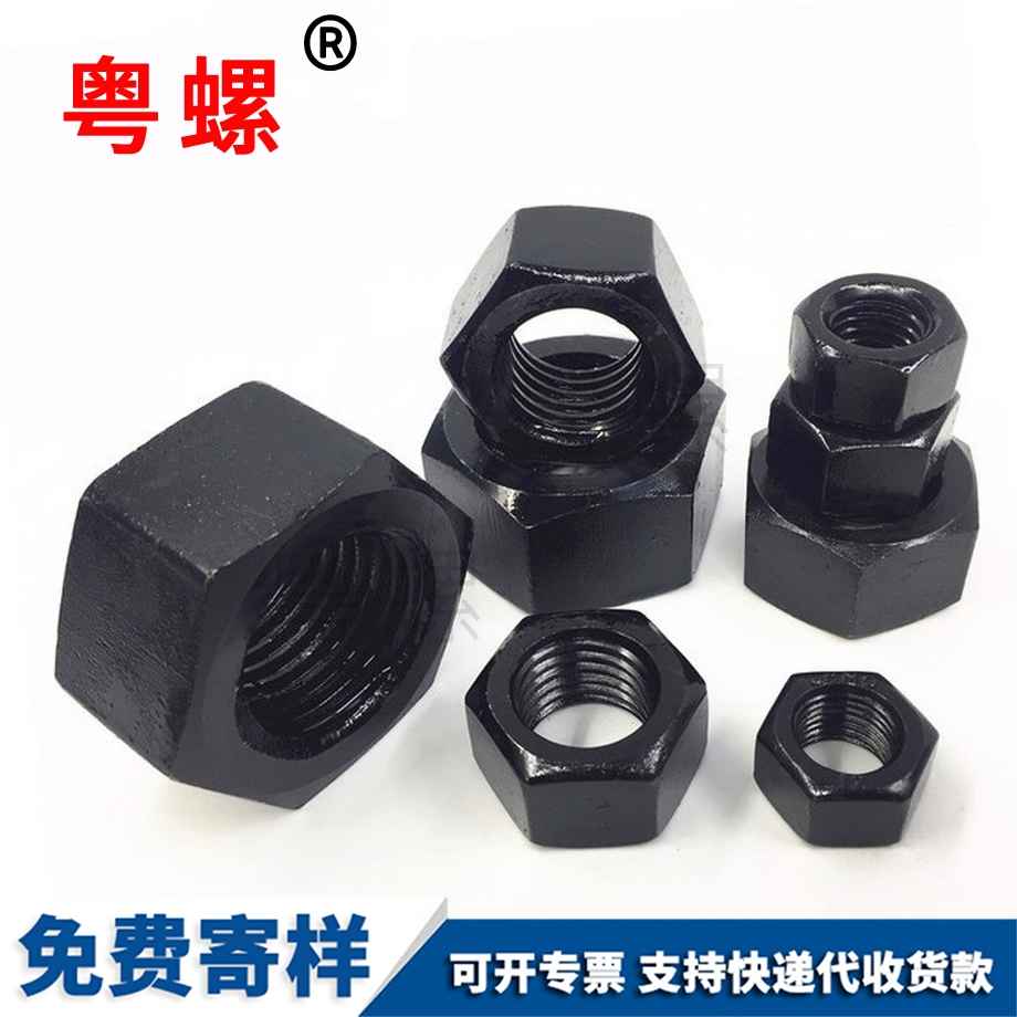 批發(fā)10級(jí)文山細(xì)牙文山六角螺母
