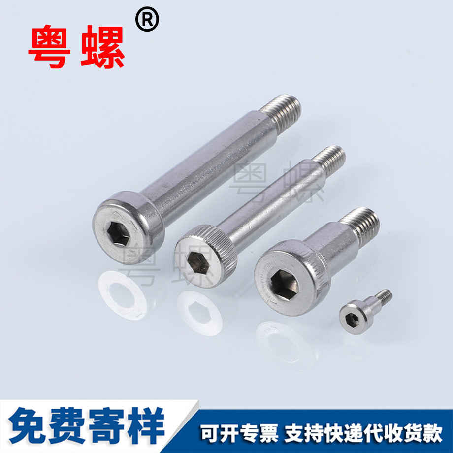 不銹鋼秦皇島塞打螺絲