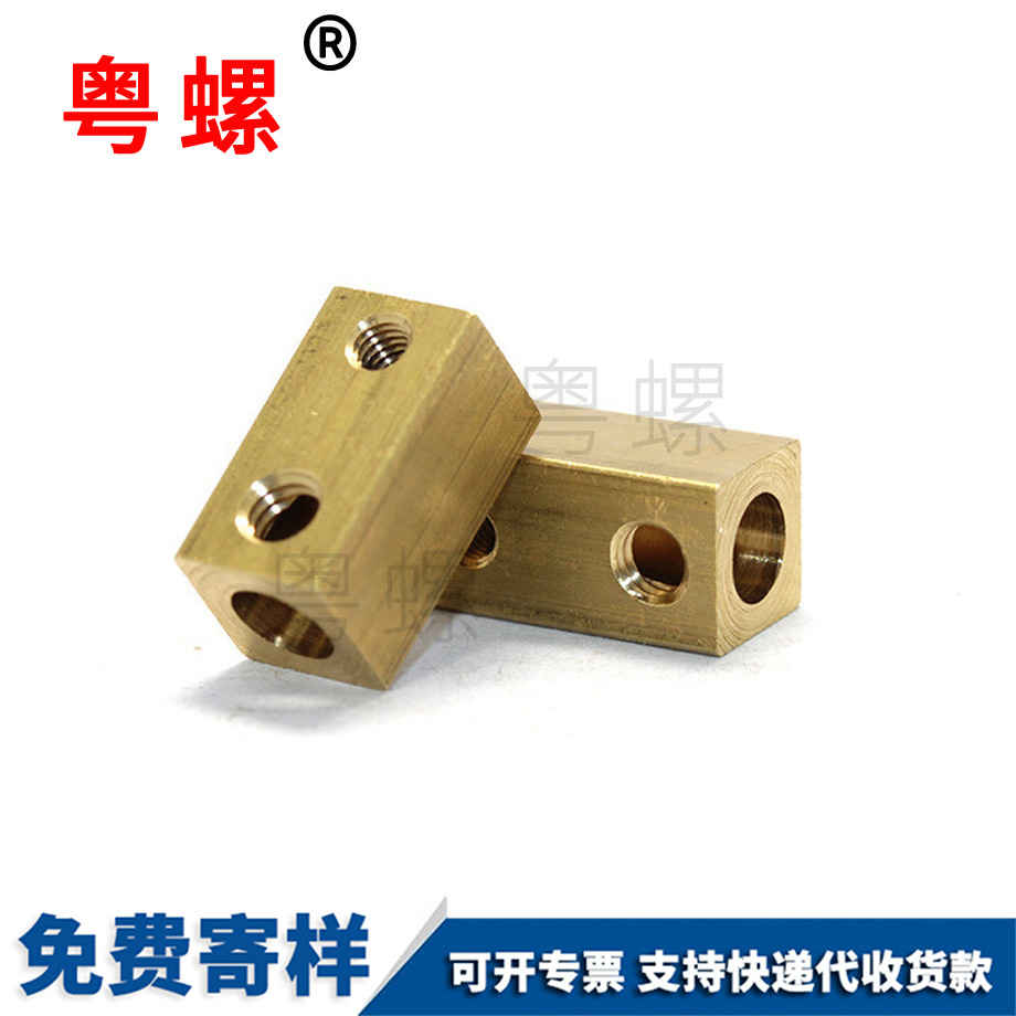 黃銅迪慶方螺母