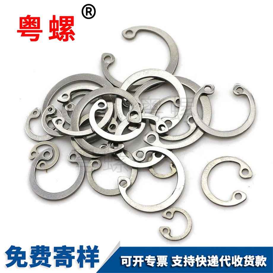 A型孔用彈性牡丹江擋圈