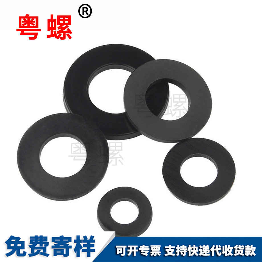 迪慶迪慶塑料迪慶平墊圈