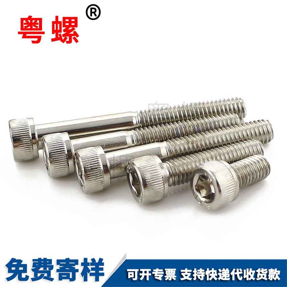 鍍鎳杯山南頭內(nèi)山南六角螺絲 鍍鎳杯山南頭內(nèi)山南六角螺絲