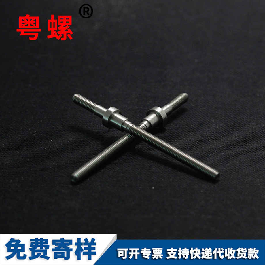 非標(biāo)牡丹江不銹鋼螺栓