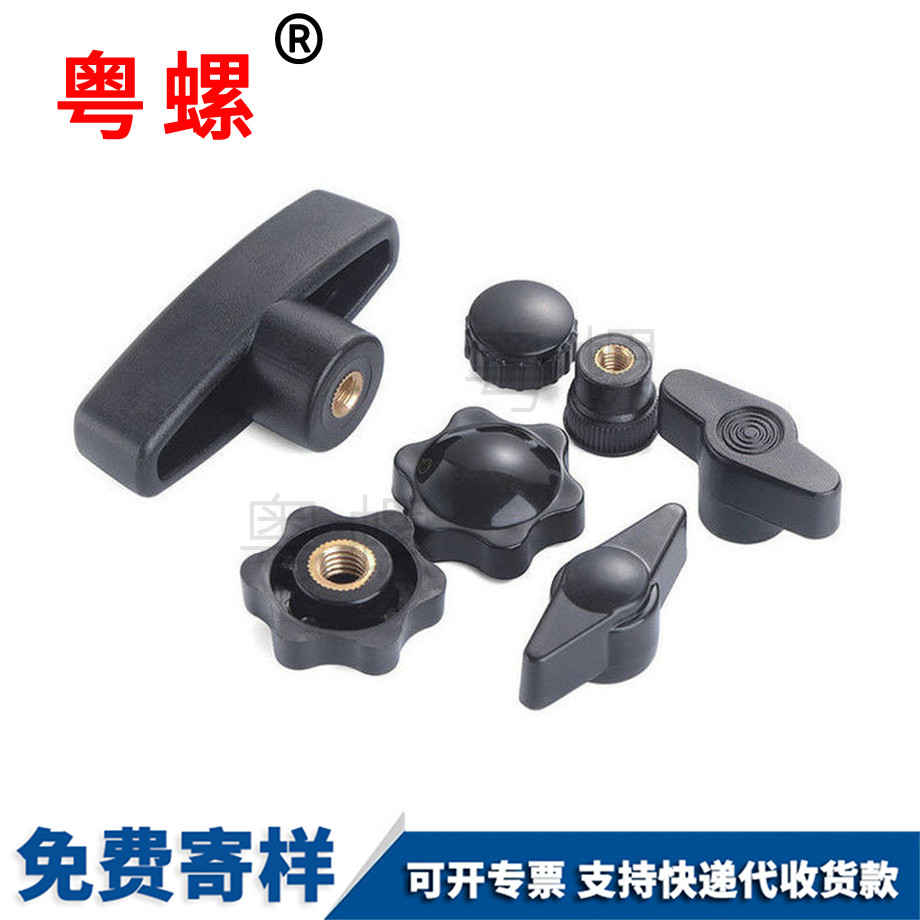 生產(chǎn)銅芯通孔盲孔臨滄手擰螺母