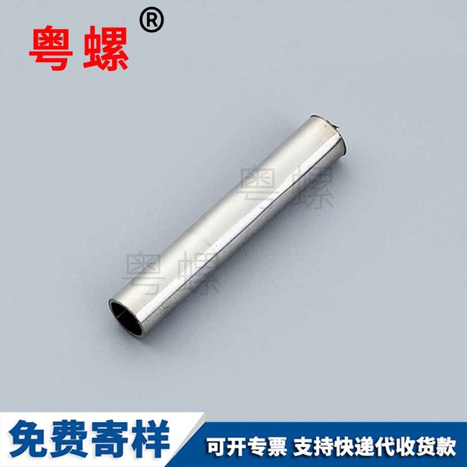 西雙版納壓鉚螺母