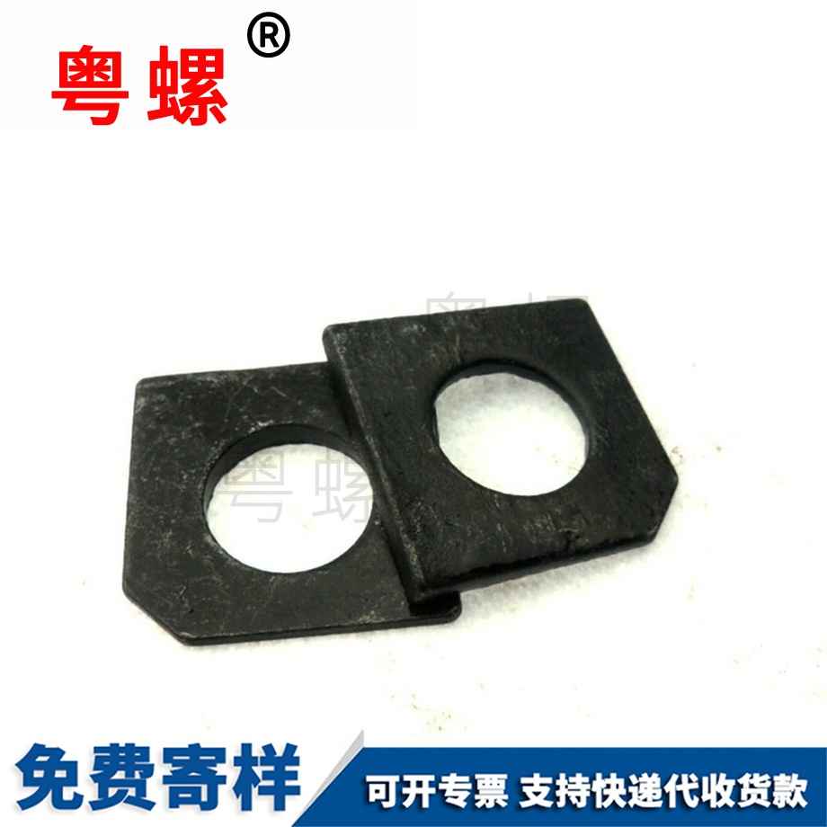 定做方斜山南墊片
