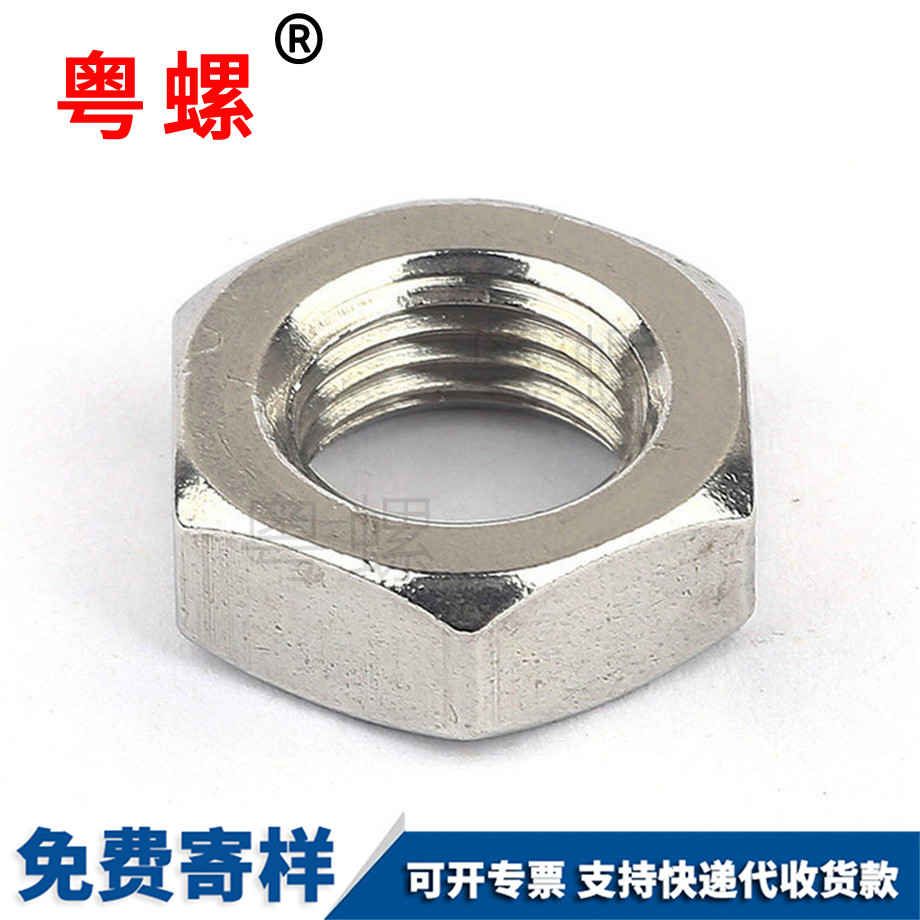楚雄薄楚雄六角螺母