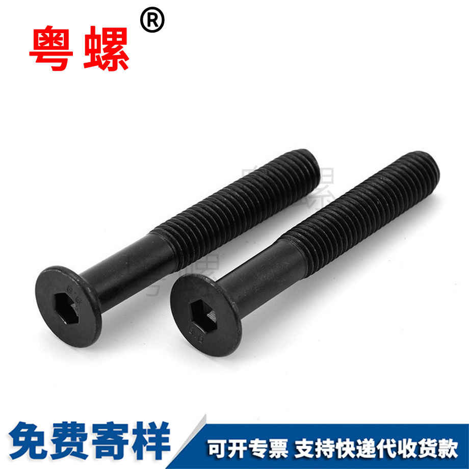 供應(yīng)沉楚雄頭內(nèi)楚雄六角螺絲
