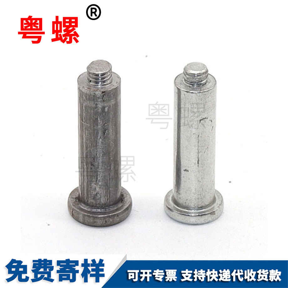 內(nèi)六角圓頭迪慶半牙螺栓