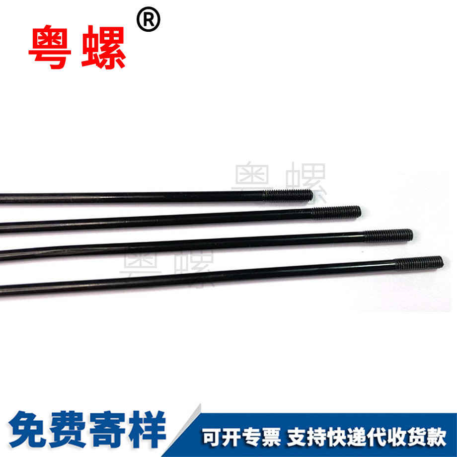 定制山南沉頭螺絲