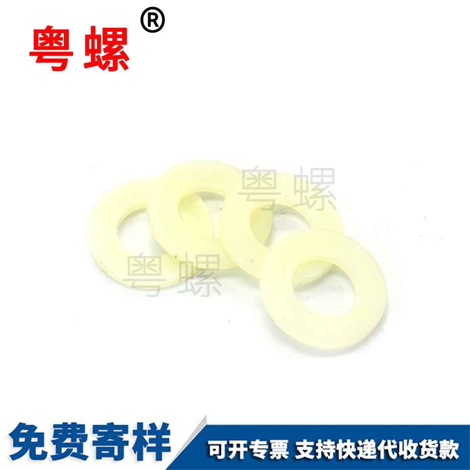 塑料墊圈 塑料墊圈